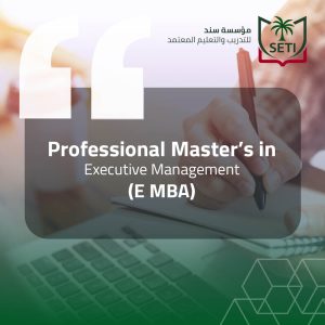 Professional Master's in Executive Management (E-MBA)