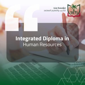 Integrated Diploma in Human Resources