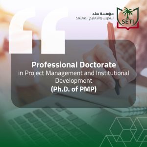 Professional Doctorate in Project Management and Institutional Development (Ph.D. of PMP)