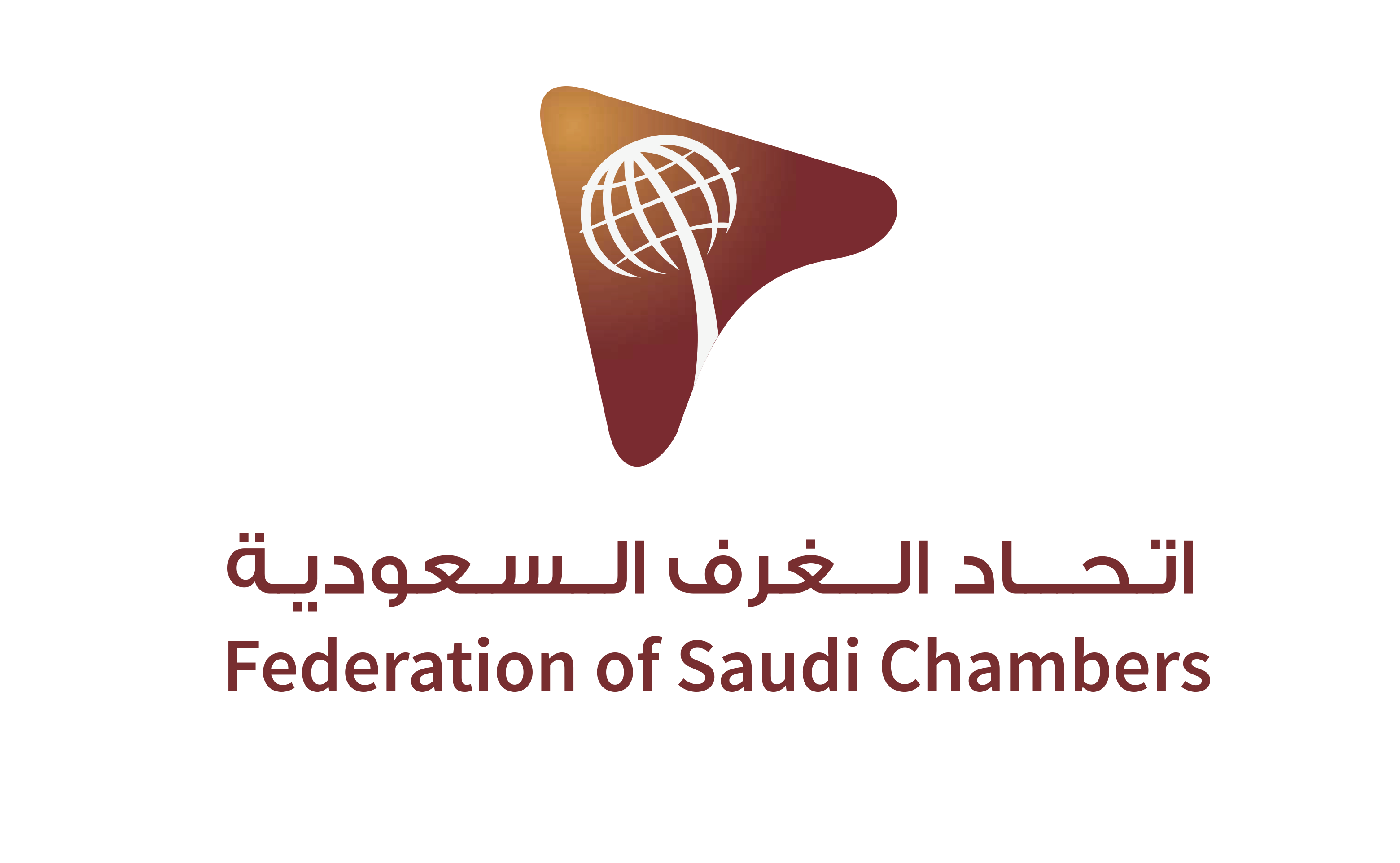 اتحاد الغرف السعودية